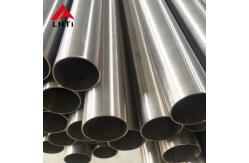 China R50400 Titanium Seamless Tube CP Ti Garde 2 ASTM B338. Gr2 Pickling Surface supplier
