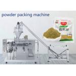 Protein Powder Doypack Automatic Packing Machine Milk Powder Zipper Bag Egg Powder Stand-Up Pouch Packaging Machine for sale
