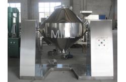 China Double Cone Shaped Flour 180L Powder Mixing Machine supplier
