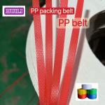 Transparent PP polypropylene strapping 5-19mm PP strapping for automatic strapping tools