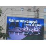P6 Outdoor Hanging LED Advertising Billboard / CE RoHs Led Video Screen Panel for sale