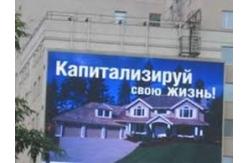 China P6 Outdoor Hanging LED Advertising Billboard / CE RoHs Led Video Screen Panel supplier
