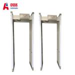 12W Walk Through Metal Detector Adjustable Sensitivity With 33 Detecting Zones