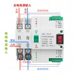Integrated / Split Ats Automatic Transfer Switch For Generator