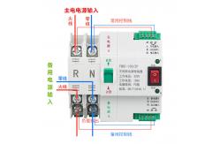 China Integrated / Split Ats Automatic Transfer Switch For Generator supplier