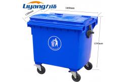 China OEM Mobile Garbage Bin 240l Large Plastic Dustbin Pedal Blue supplier