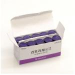 Liporase Inject 1ml Fat Dissolving Injections Belly Dissolve Hyaluronic Acid 10vials/Box