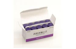 China Liporase Inject 1ml Fat Dissolving Injections Belly Dissolve Hyaluronic Acid 10vials/Box supplier