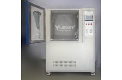 China 1000L Sand Dust Test Chamber 220V 380V With Digtal Flow Meter supplier