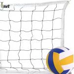 Factory Direct Sales High Quality Beach Volleyball Net for Sale Adjustable Volleyball Net for sale