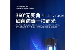China 185nm Strong Uvc Light Intensity Lamp Adjustable 40w For Home Hospital supplier