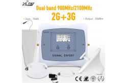China Dual Band 70dB Gain 3G Mobile Booster Cellular Cell Range Extender supplier