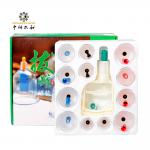 GPPS AS Cellulite Cupping Cups Set Transparent Suction Cupping Cups For Cellulite for sale