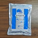 Acid Protease Enzyme 50000U/G-200000U/G Protease Manufacturers Customized Food & Pharmaceutical Grade for sale