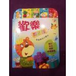 Customized sound module for Magic Sound Book  touch and feeling sound book
