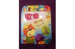 China Customized sound module for Magic Sound Book  touch and feeling sound book supplier