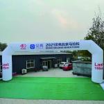 Customized Advertising events  inflatable arch with blower and airtight arch for sale