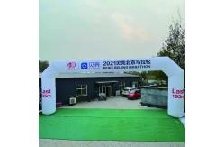 China Giant Rainbow Inflatable Finish Arch For Marathon With Balloon supplier