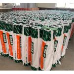 White Sand 1.2mm 20m×1m High Bonding Hdpe Waterproofing Membrane For Nuclear Power Plants for sale