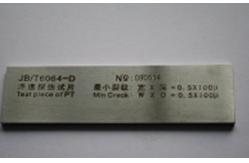China ASTM E165 Penetrant Testing Block Test Specimen YM-A With ISO Standard supplier