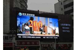 China P8mm Big Video Led Advertising Display Screen 384*128mm Environment Friendly supplier