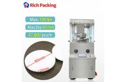 China Tablet Pressing Machine Automatic Max Diameter 40mm Tablet Making ZP17D supplier