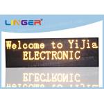 Semi Outdoor Led Scrolling Display , Outdoor Scrolling Led Sign For P7.62mm / P10mm for sale