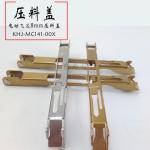KHJ-MC141-02 KHJ-MC141-00 Yamaha Electric Feida SS8MM Feida Pressing Cover for sale