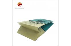 China Customized Pattern Zipper Closure Flat Bottom Bag For Food Packaging Solution supplier