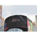 Curved P8 RGB LED Screen , LED Video Wall Outdoor Wide Viewing Angle