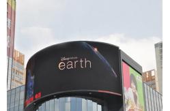 China Curved P8 RGB LED Screen , LED Video Wall Outdoor Wide Viewing Angle supplier