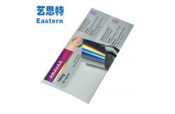 China PET Pill Bottles 10mg Hologram Shiny Glass Vial Labels supplier