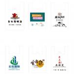 PE Plastic Custom Printed T Shirt Bags Vest Carrier Bags For Shopping for sale