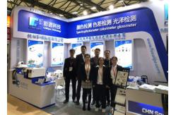 China Paint Matching Spectrophotometer manufacturer