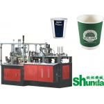 Economical Double Wall Paper Cup Machine with ultrasonic / inspect / pack system
