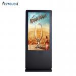 Outdoor Touchscreen Digital Display Totem Pcap Touch Video Digital Signage for sale