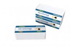 China Accurately Modular Design Ion Chromatography Instrument With UV Detector supplier