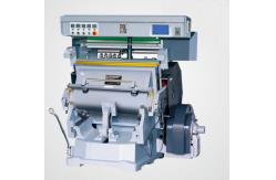 China Heavy Dual - use Conputer Foil Hot Stamping Machine With Heating Function supplier