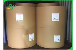 China Coated One Side 250gsm 300gsm Folding Box Cardboard Paper Roll White Sheet supplier