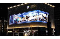 China P2.5 Square Outdoor LED Curved Screen Customized LED Video Display Panel supplier