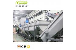 China LDPE HDPE Plastic Washing Recycling Machine 2000kg/H PET Bottle Washing Line supplier