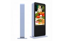 China 70 inch Waterproof Outdoor Digital Totem With Intelligent Air Conditioner Cooling System​ supplier