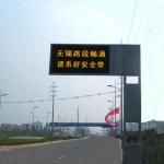 Vehicle Mounting Dynamic Message Signs 510 DIP LED Traffic Signs 320×160mm for sale