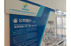 China Environmental Test Chamber manufacturer