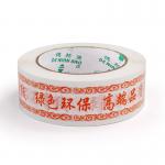 Unleash your creativity with customized printed tape s easy tear and cut for sale