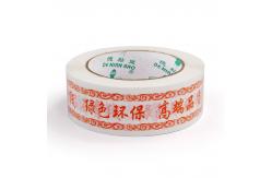 China Unleash your creativity with customized printed tape s easy tear and cut supplier
