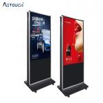 ODM Double Sided Floor Standing Digital Signage Kiosk 75 Inch for sale