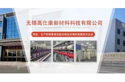 China Meta Aramid Yarn manufacturer