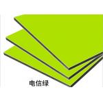 SGS AntiStatic 4mm 4.5Kg /M2 PVDF Aluminum Composite Panel