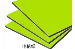 China SGS AntiStatic 4mm 4.5Kg /M2 PVDF Aluminum Composite Panel supplier
